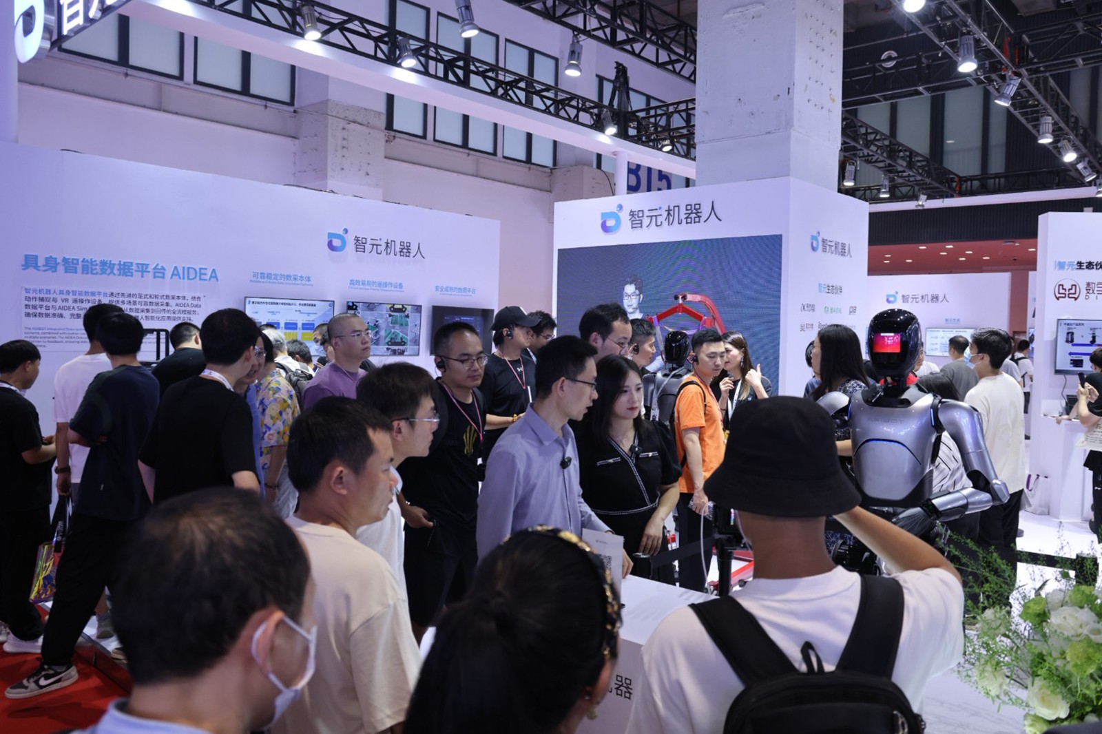 三亿体育机器人亮相世界机器人大会WRC